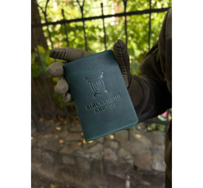 ОБКЛАДИНКА НА ВІЙСЬКОВИЙ КВИТОК